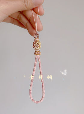 十月桐纯手工编织手机挂绳手机链挂件绳简约宽编绳七夕情侣手机绳