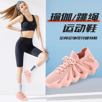 Jump Rope Shoes Indoor Sneakers Women Gym Gym Special Jump men treadmill damping light non-slip yoga shoes