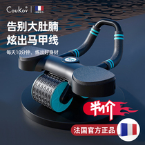 Elbows Type Bodybuilding Wheel Mute Automatic Rebound Roll Abdominal Muscle Wheels Men And Women Domestic Training Indoor Fitness Athletic Equipment