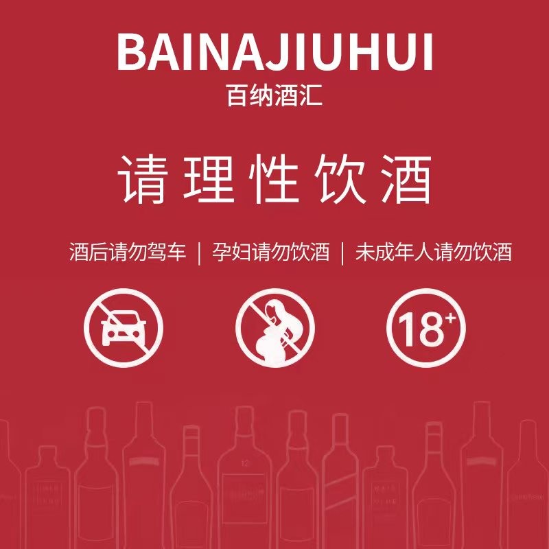 顺风威士忌国行正品苏格兰调酒可乐桶基酒鸡尾酒口粮酒进口洋酒. - 图2