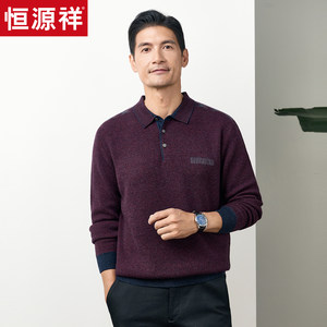 【100%羊毛】恒源祥男POLO领纽扣羊毛衫秋季新款商务休闲针织衫