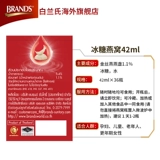 Подлинный импортный гнездо в гнезде сахарной птицы Бальена.