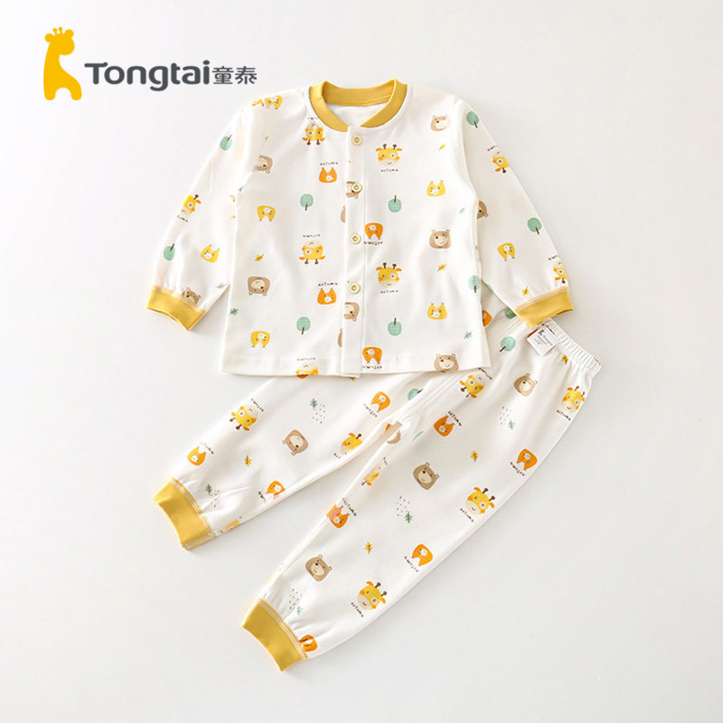 童泰婴儿内衣套装纯棉衣服春秋5月-2岁男女宝宝睡衣儿童秋衣秋裤,淘宝优惠券,粉丝福利购,淘宝优惠卷