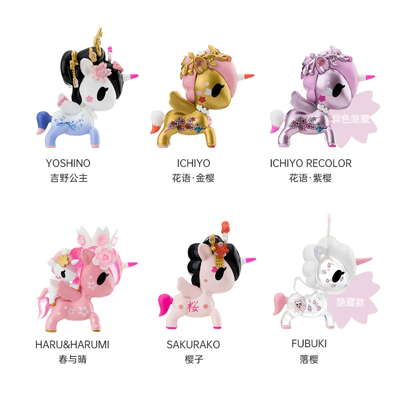 Tokidoki Tao Qiduqi Sakura Unicorn Слепой Слепой Игрушка Платье Игрушки Творческие подарки