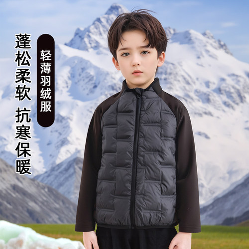 HLD6001591004儿童轻量运动羽绒服&轻暖防钻绒 - 图0