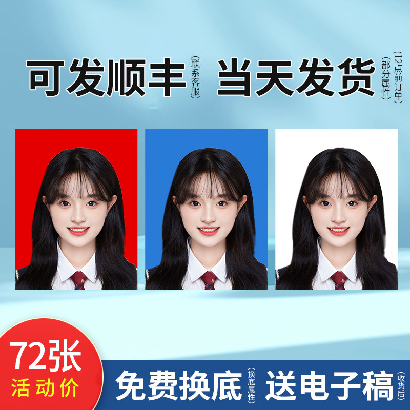 图3