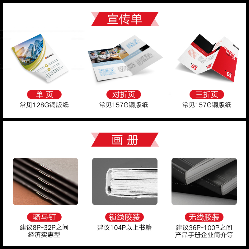 多宝体育- 多宝体育官方网站- 多宝体育APP下载 DUOBAO SPORTS广告设计专业介绍 广告设计简介