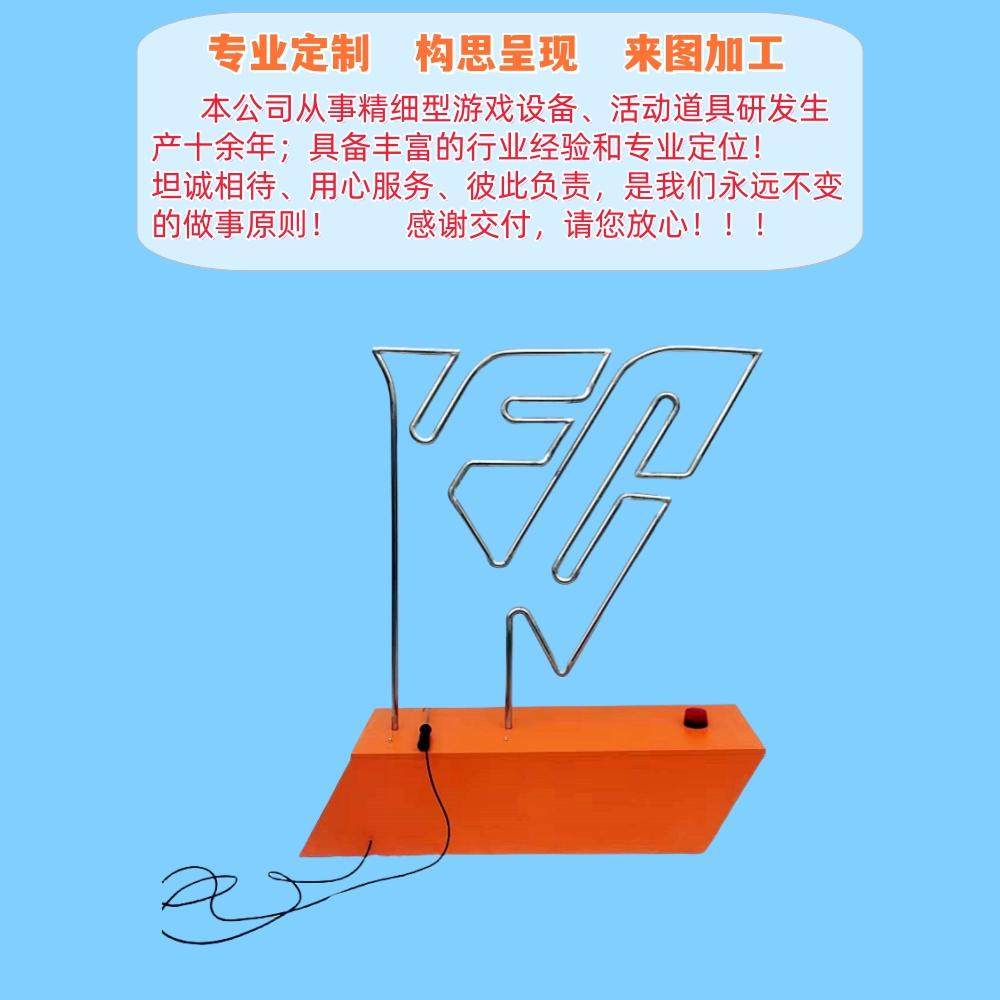火线冲击游戏设备定制穿越火线手不能抖眼疾手快活动道具个性生产