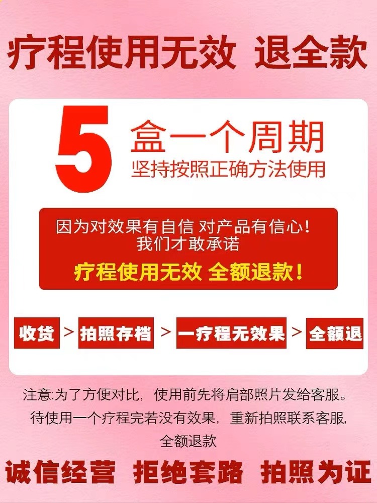 减瘦腿肥神器顽固型大腿小腿粗细腿大象腿燃脂贴脂肪学生腿部肌肉-图3