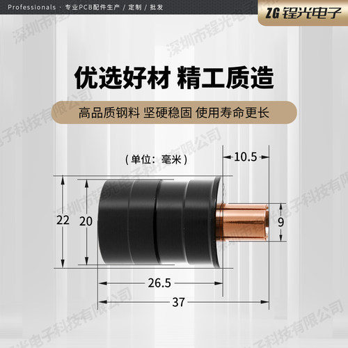 厂家铍铜钢刀座刀芯筒夹日立大族东台7.55钻孔成型锣机PCB线路板 - 图0