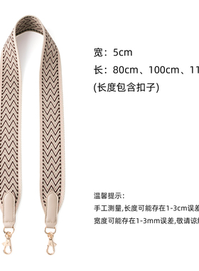 凯莉包5cm斜挎包带刺绣帆布