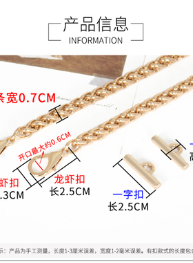包包链条配件麻花链灯笼链斜挎百搭肩带包带子单买金属细铁链高档
