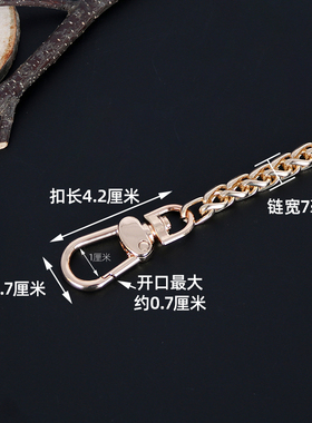 7mm灯笼链包包配件金属带子单买