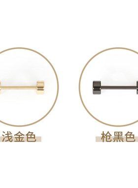 哑铃包扣五金配件男包女包金属五金配饰螺丝包扣钉扣皮包金属配件