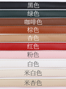 包包配件单肩斜跨带包带