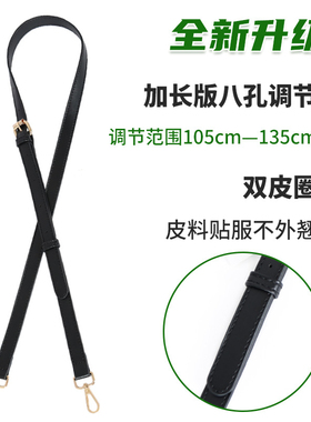 黑色单买斜跨加长百搭替换绳包带
