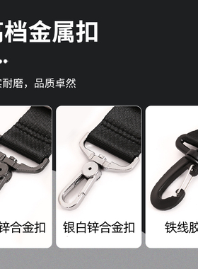 男包肩带斜挎公文包可调节肩带