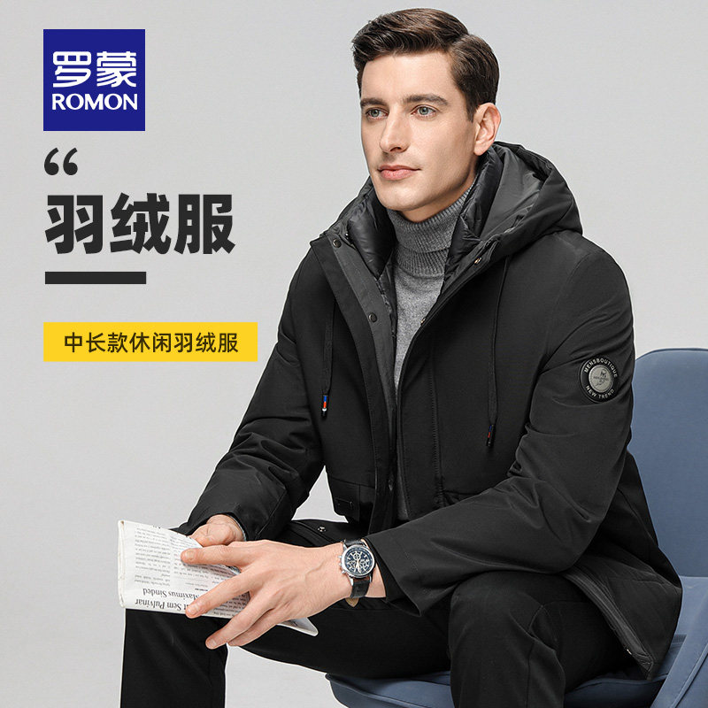 罗蒙 连帽中长款 男式羽绒服外套（一衣三穿+可拆卸内胆）天猫优惠券折后￥288包邮 2色可选