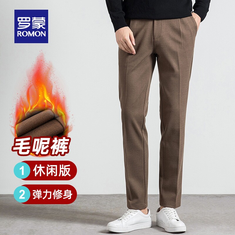 Romon 罗蒙 23年冬季新款 毛呢纯色保暖 男式休闲裤 天猫优惠券折后￥79包邮（￥400-321）3色可选