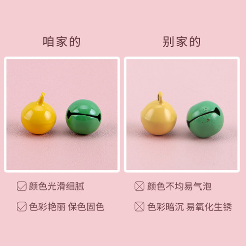 14-22mm彩色圆铃铛DIY饰品钥匙扣配件材料挂件宠物糖果色烤漆铃铛 - 图0