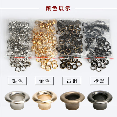 宽边气眼铆钉鸡眼扣广告布扣装饰扣空心铆钉汽眼孔扣金属扣子加厚 - 图2