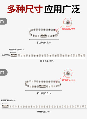 金属铁质波珠链7色可选8-20厘米