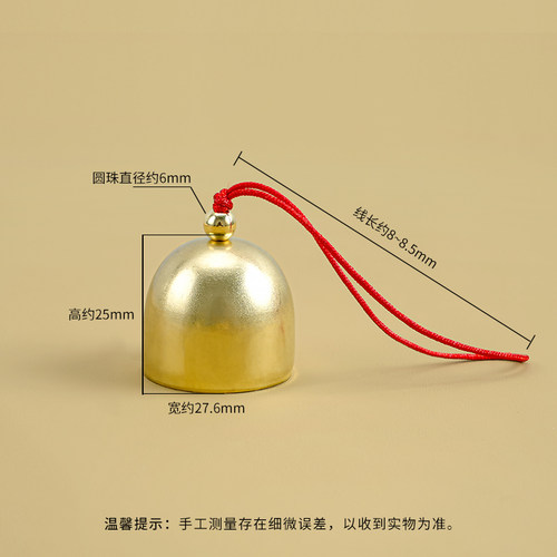 迷你铃铛 金属小风铃 DIY圣诞节日材料配件喜庆装饰挂件入户门铃 - 图2