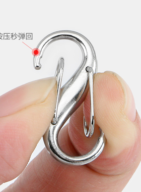 利百加S型包包链条调节扣