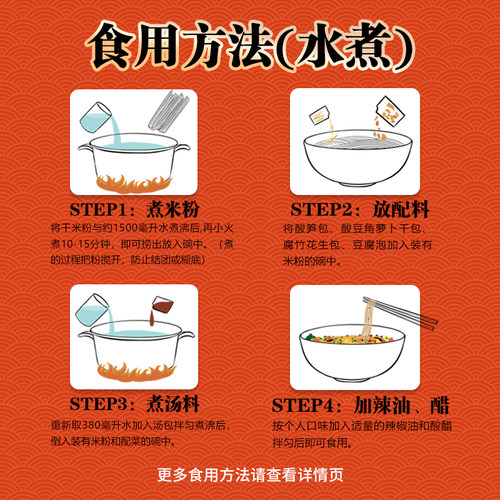 寻螺记广西柳州螺蛳粉正宗特产螺狮粉300g*10袋装整箱速食螺丝粉 - 图3