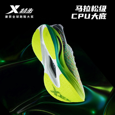 特步160X3.0PRO跑鞋荧光版马拉松专业竞速碳板跑步鞋PB运动鞋