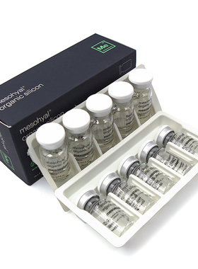 MESOESTETIC美斯蒂克221硅烷醇X-dna水光精华液紧致提升皮贴骨