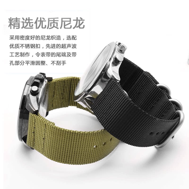 颂拓suunto9斯巴达尼龙松拓手表带 tkn配件