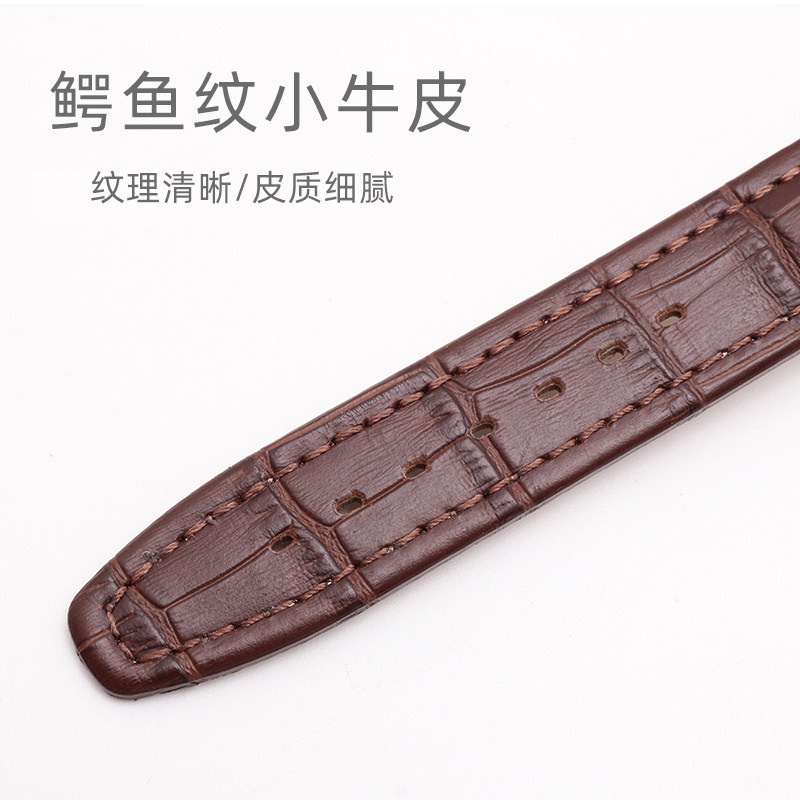 真皮表带适配斯沃琪腕带凹凸接口 tkn配件