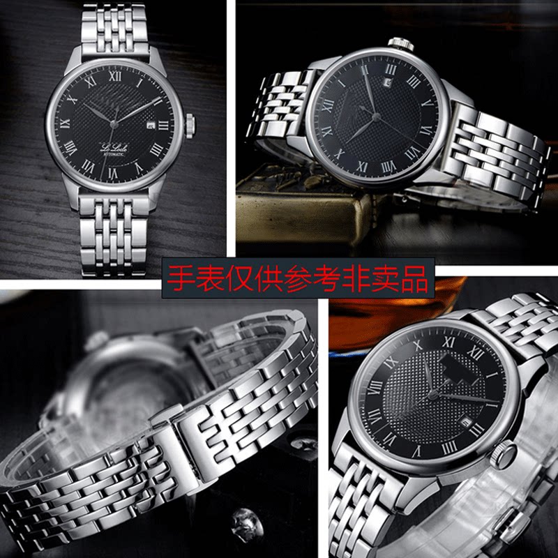 男不锈钢精钢天梭卡西欧天王表带 tkn配件