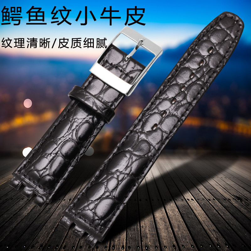 代用斯沃琪带真皮针扣男女手表带 tkn配件