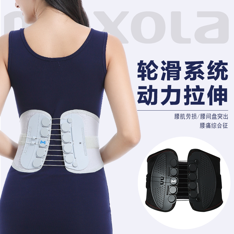 阿里健康大药房迈德来医用护腰带腰椎间盘突出治疗器牵引器腰肌劳损束腰带女腰托0