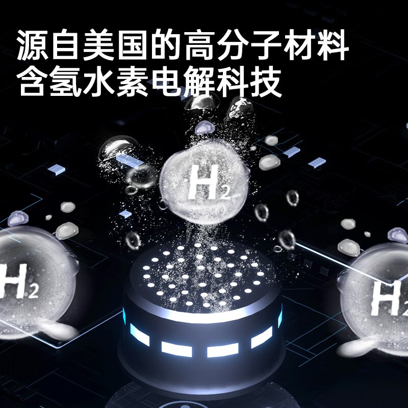 西屋制冷净饮机台式净水器即热式饮水机一体机弱碱直饮家用F7