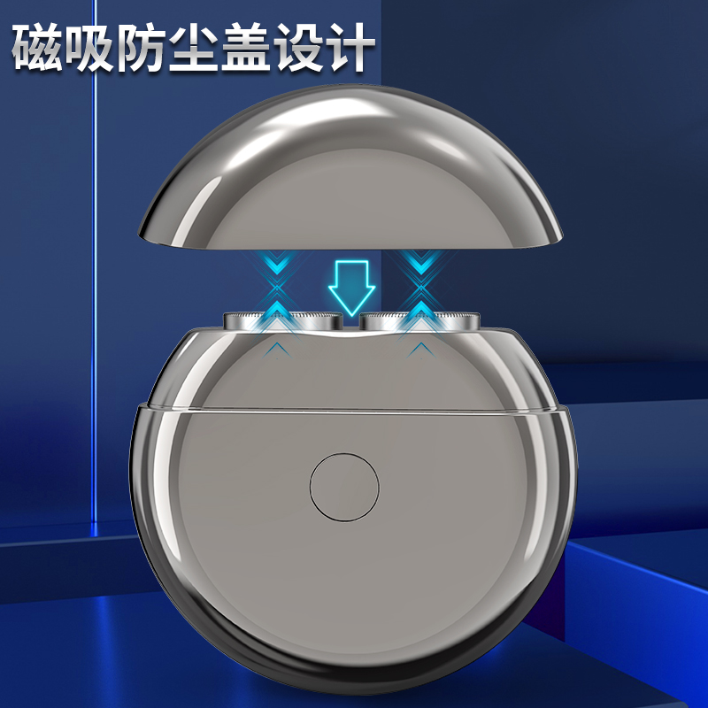西屋便携式电动剃须刀男士迷你刮胡子刀送朋友老公20情人节礼物