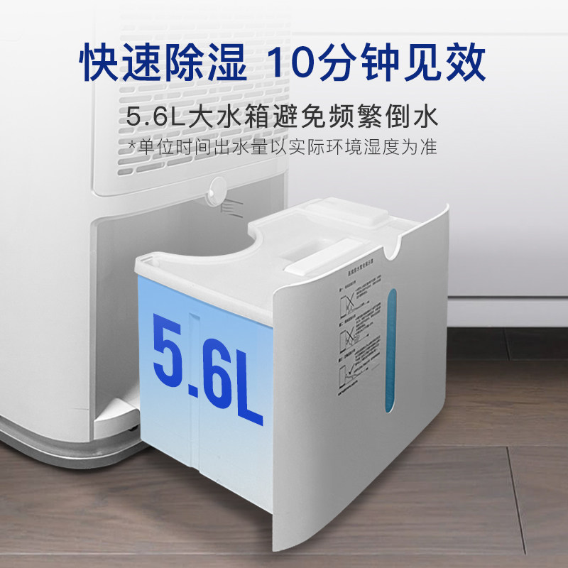 美国西屋家用静音别墅地下室抽湿机 西屋抽湿器/除湿器