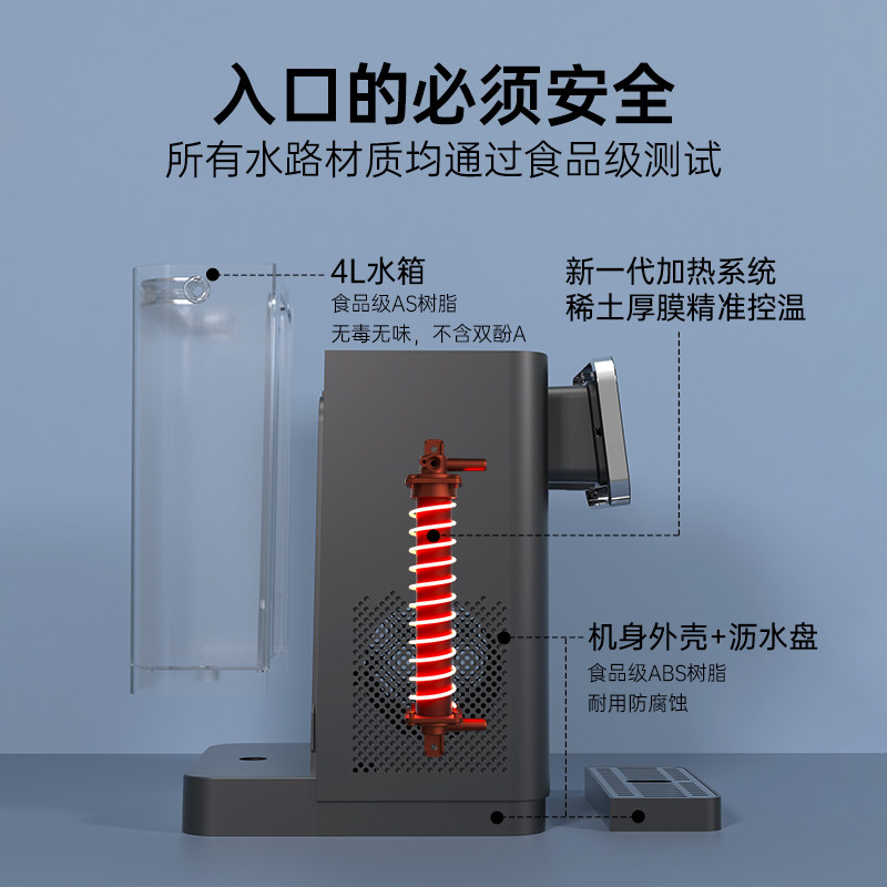 westinghouse即热家用自动饮水机 西屋台式净饮机