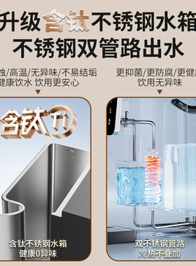 含钛不锈钢即热饮水机w4sultra