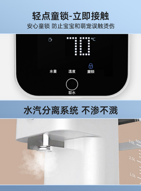 美国西屋即热饮水机桌面小型速热饮水器家用饮水机即热式饮水机W4