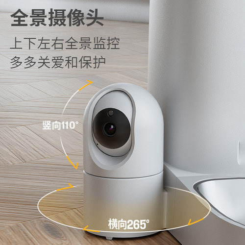 西屋宠物自动喂食器猫碗可视版投食机定时定量视频监控 - 图0