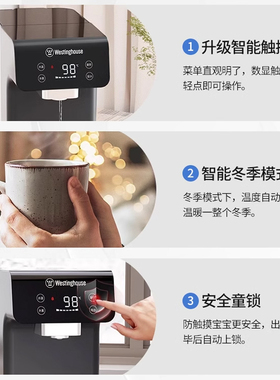 西屋即热式饮水机家用小型速热矿化富锶桌面免安装台式热水机W4C
