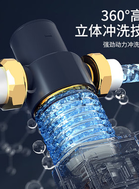西屋全自动7T大通量前置过滤器