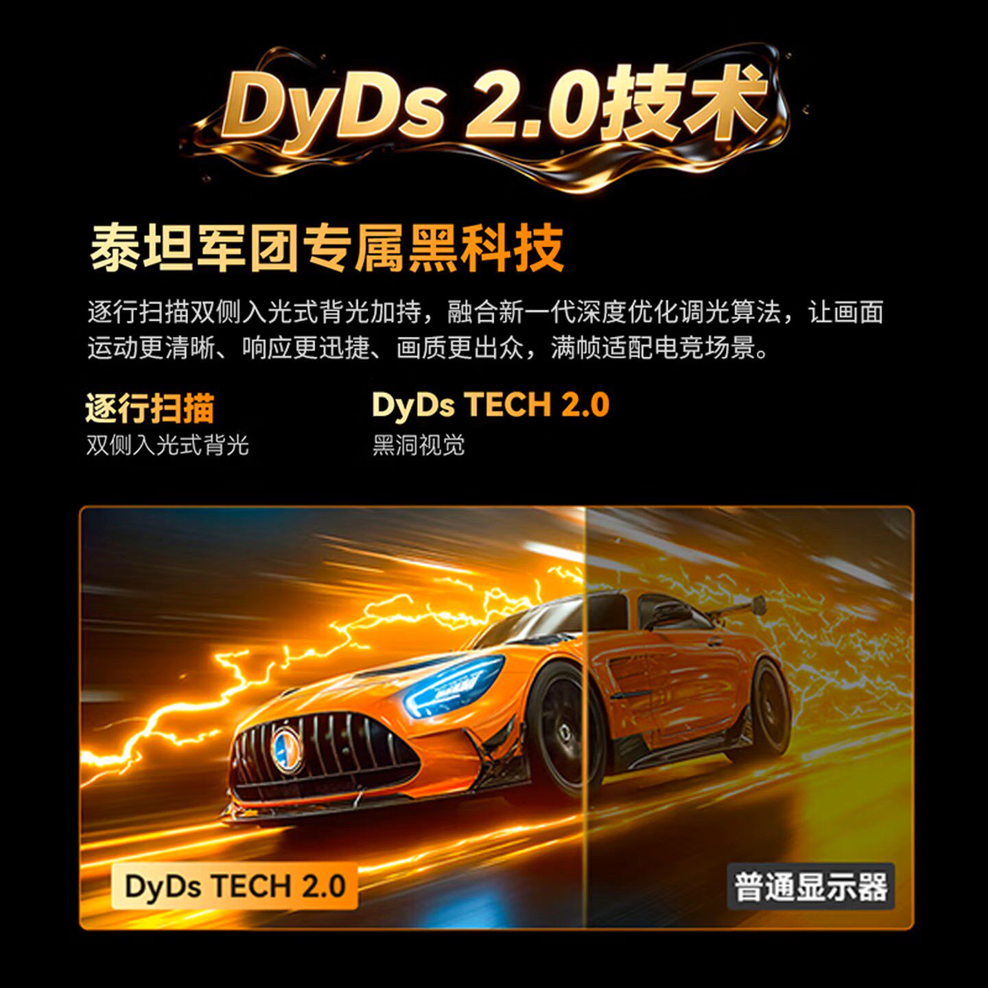 泰坦军团24英寸2K275Hz显示器240Hz台式25电脑360Hz电竞27游戏屏