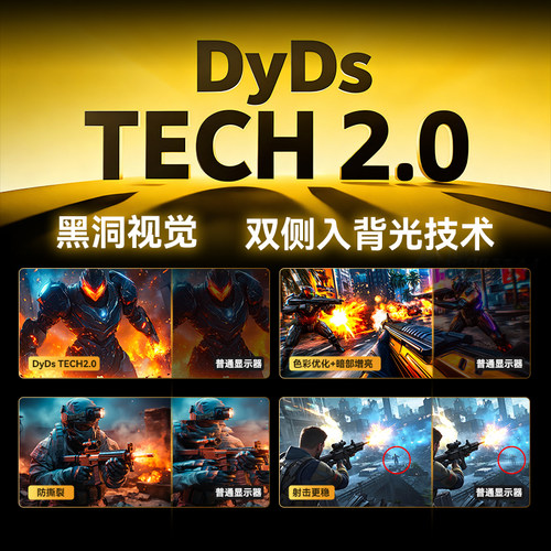 泰坦军团2K275Hz显示器24英寸240Hz电脑400高刷27寸屏UF255S PLUS - 图0
