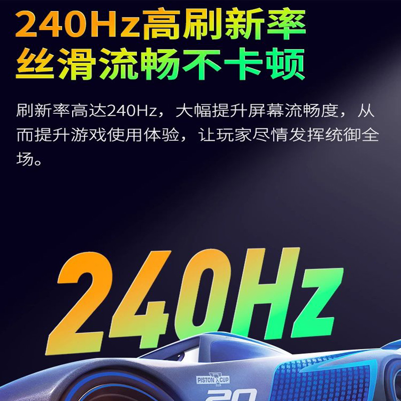 泰坦军团24.5英寸2K 240Hz电竞显示器Fast IPS快速液晶1MS P25M2S - 图2