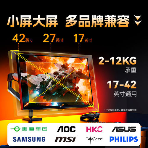 泰坦军团显示器支架机械臂双屏桌面电脑升降悬臂VESA屏幕T300 PRO - 图3
