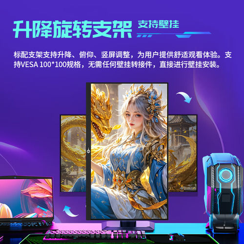 泰坦军团2K275Hz显示器27英寸台式电脑240Hz游戏电竞24屏幕P2710S - 图3